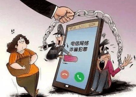 虚假电话爆料案例最新版,警惕电信诈骗新花样 第3张 虚假电话爆料案例最新版,警惕电信诈骗新花样 第3张